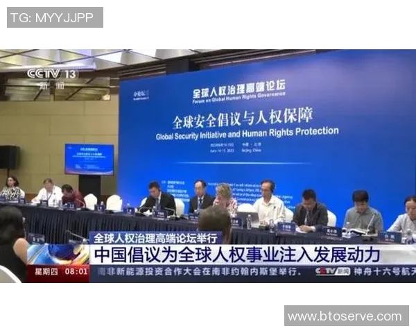 以人权为核心推动全球社会公正与和平发展促进民众福祉与尊严的全球行动